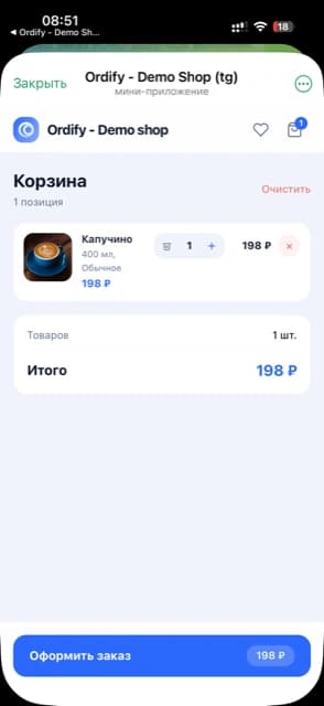 Добавьте в корзину