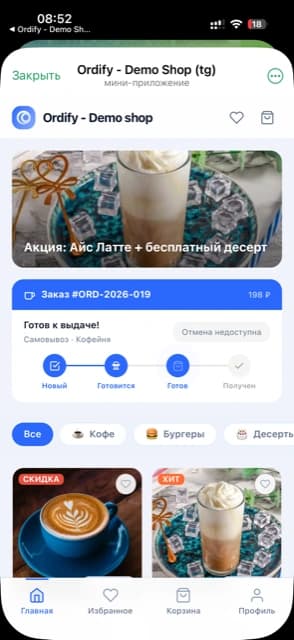 Отслеживайте статус